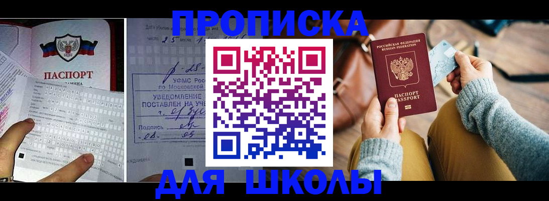 регистрация в Кирсанове