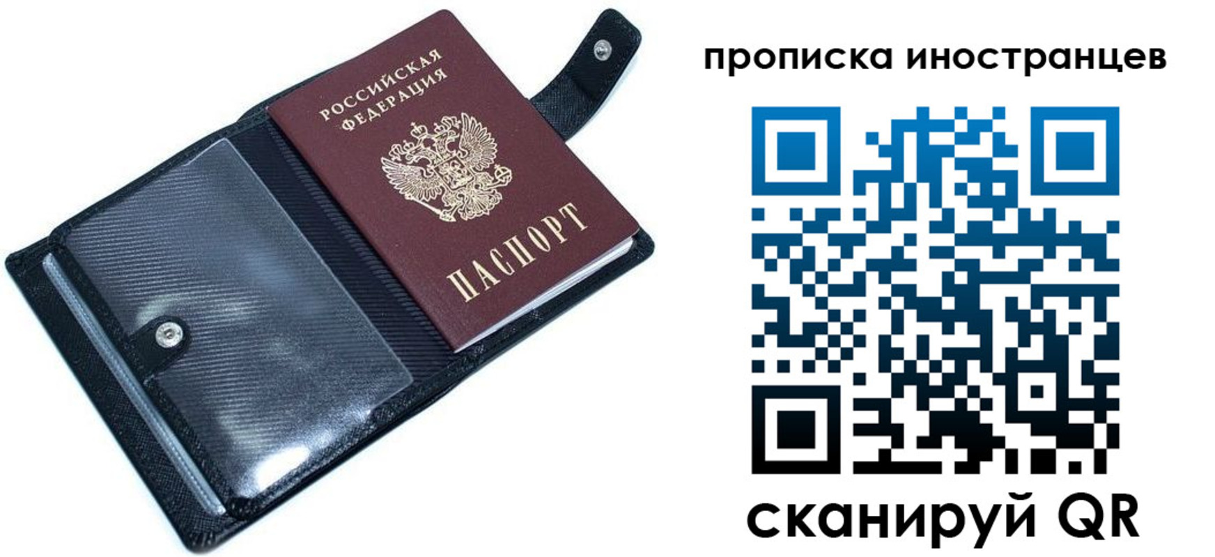 где прописаться в Кирсанове
