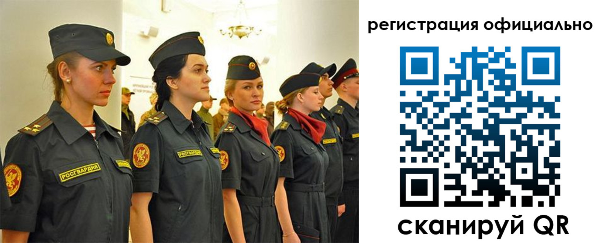 временная регистрация недорого в Кирсанове