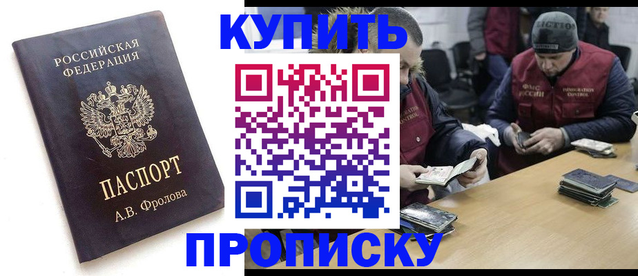 регистрация для дет. сада в Кирсанове